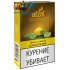 Табак для кальяна Afzal Lemon with Mint (Афзал Лимон с мятой) 50г